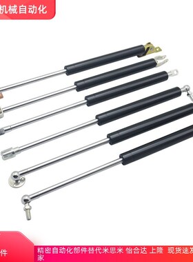 GSB22-D-E/S50/60/70/80/90/110/120/130/150/160-100上隆气弹簧