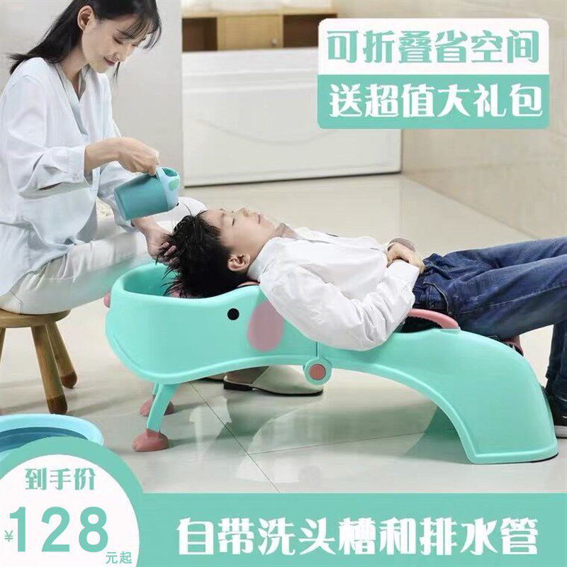 儿童洗头躺椅神器男小孩家用可折叠大人中童女宝宝洗头床洗发躺椅,婴童用品,浴盆/浴桶,淘宝优惠券,粉丝福利购,淘宝优惠卷