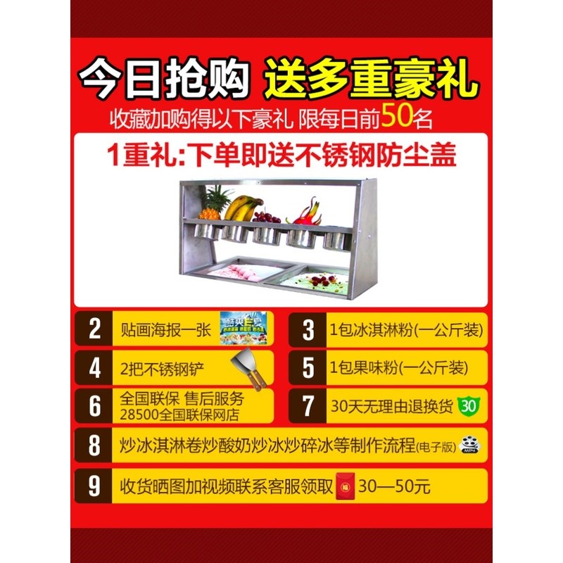 炒酸奶机充电款炒酸奶机商用摆摊C炒冰机全自动厚切酸奶机器炒冰