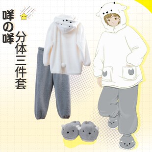 秋冬季情侣加厚毛绒可爱绵羊动物漫卡通连体睡衣袍套装男女青少年