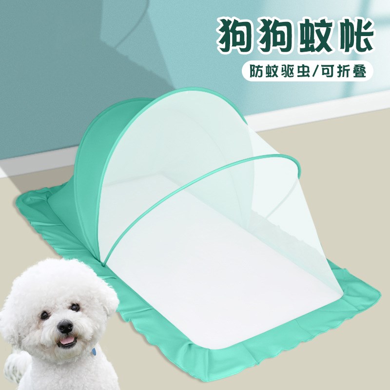 新品狗笼蚊帐狗用l防蚊虫叮咬透气夏季防蚊驱虫狗笼罩子宠物帐篷