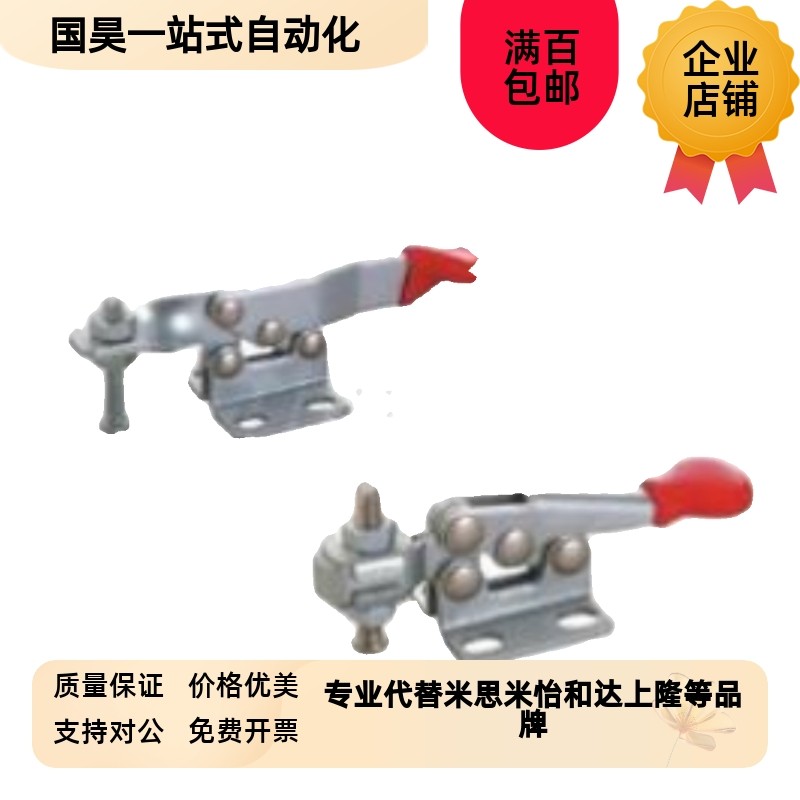 MC01- 4/S4快速夹具肘夹q不锈钢直座MC01-1S/2S/3S/4 MC01H-3 4