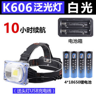 微笑鲨泛光头灯大范围工作散光灯充电超亮led强光头灯头戴式安全