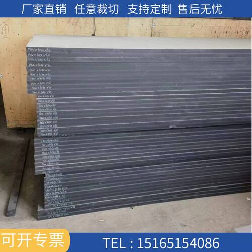 雕刻机真空吸附台面板PVC板硬板加工定制塑料板灰黑色挡板pvc板材