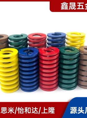 矩形弹簧d6D27YSWF-D10/D8/D12/d16/d20/D25/D30/D40-L25/L30/L50