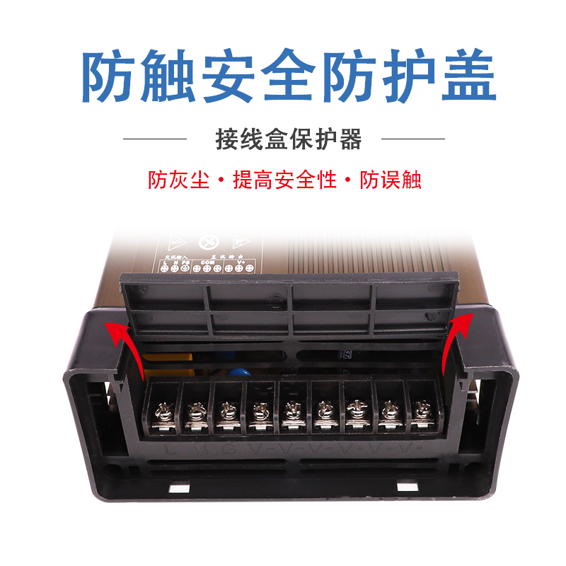 防雨开关电源220转12/24V直流户外灯箱led照明装饰防雨型变压器