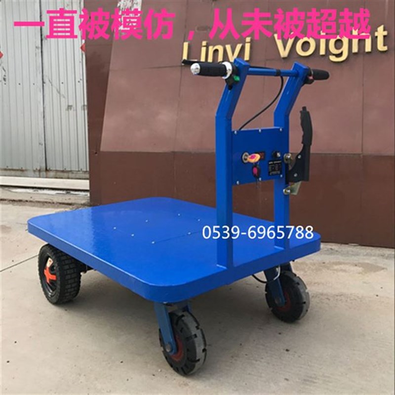 电动手推车 工地仓库拉货车大棚专用电动手推平板车电动四轮平板