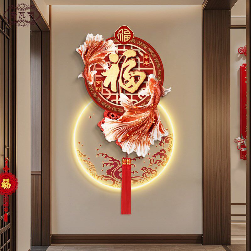 福字挂画中国结玄关装饰画入户正对门新年喜庆走廊过道壁画带灯