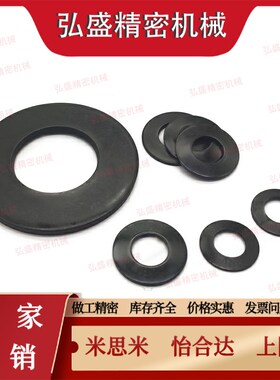 C-SRBN8/10/12.5/14/16/18/20/22.5/25/28/31.5/35.5碟形50弹簧40