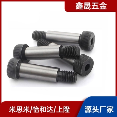 MSB6-10/15/20/25/30/35/40/45/50/55/60/65/70塞打等高登高螺丝