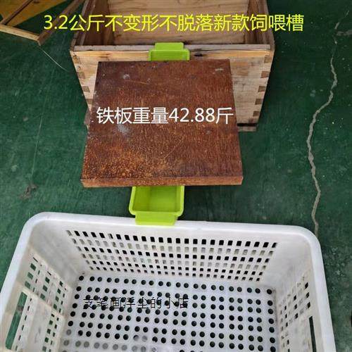 2公斤加大加z厚 不脱落 不变形 双王群饲喂器