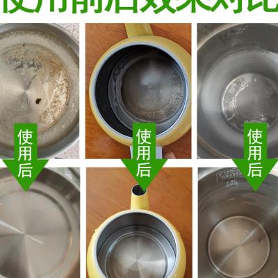 新品大头a公柠檬酸除垢剂家用茶壶饮水机快煮壶除水垢除垢清洗剂