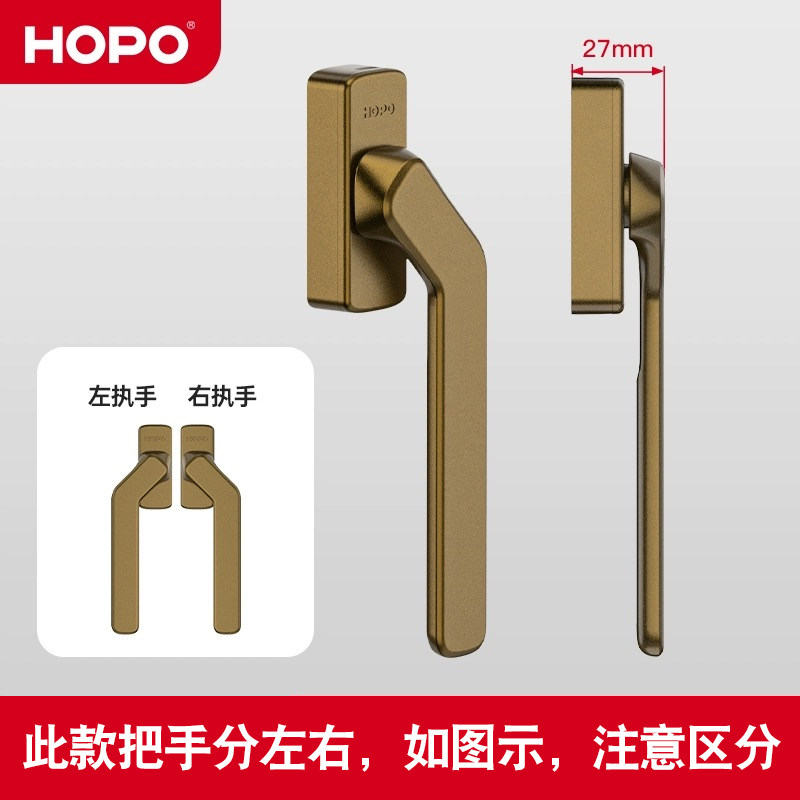 hopo好博ah208断桥超薄窗户把手扁执手歪把手内外平开窗执手五金