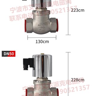 控制恒温 PG零压差不汽电磁阀n锈蒸 DN50 频繁启动 钢DN15