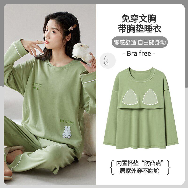 春秋季带胸垫长袖睡衣女薄款休闲宽松防凸点学生家居服两件套