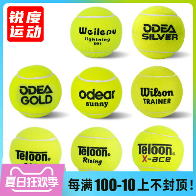 推荐1 Pcs Tennis Balls High Bounce Practice Training Ball Ou