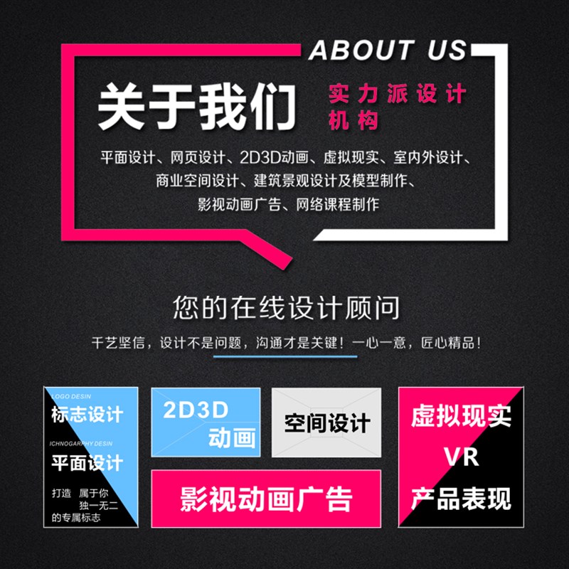 企业展台产品陈列厅商铺门头装修效果施工图店面招牌设计服务推荐