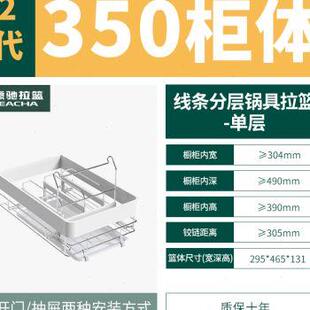 高档意驰厨房拉篮整体橱柜不锈钢单纳G层锅具具置内物架置抽屉式