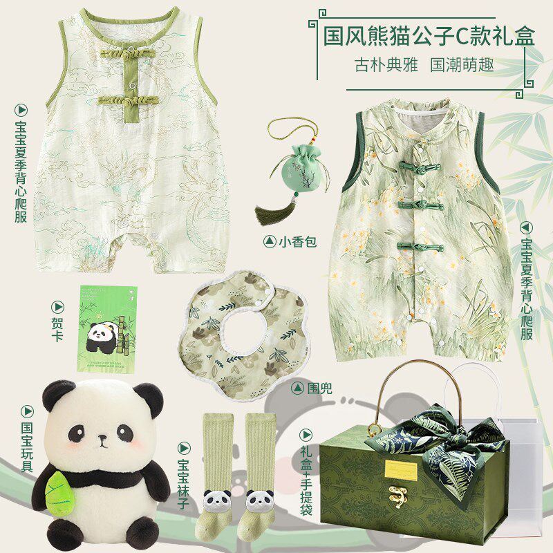 现货初生婴儿礼盒新生儿衣服套装刚出G生满月宝宝见面礼物用品大
