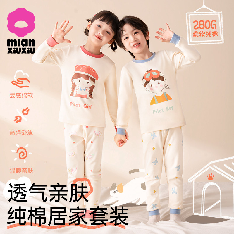 热销儿童睡衣春秋款男女童纯棉家居服中大童打底内衣宝宝秋衣秋裤