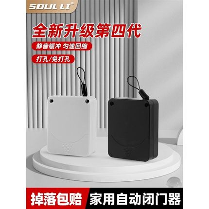免打孔闭门器缓冲自动关门装置家用房门推拉门移门神器闭合器
