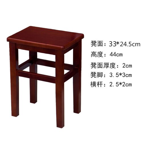 7T实木方凳简约小方凳成人板凳餐桌凳餐K凳家用日字凳时尚凳创意
