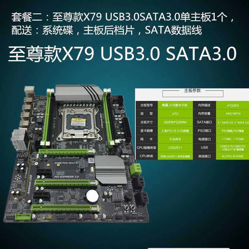 热销全新G31/G41/A55/H55/H61/X58/79电脑单主板套装四核套装台式