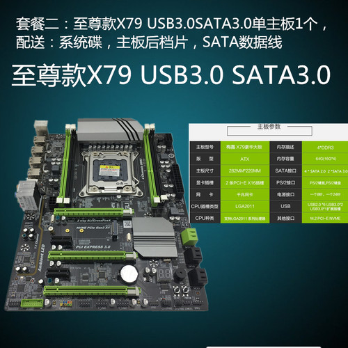 热销全新G31/G41/A55/H55/H61/X58/79电脑单主板套装四核套装台式