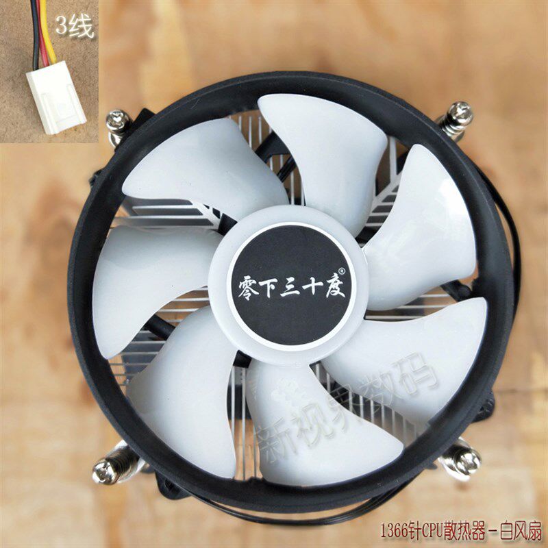 X58主板散热器LGA1366针CPU风扇E5504/5645/X5550 i5-670/660/650_虎窝淘