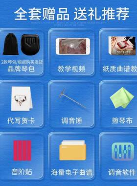 手指拇指琴儿童彩绘卡通透明水晶新C手学生乐器便宜便携17音21音