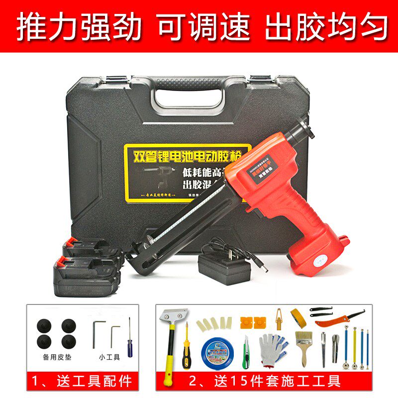电动美缝胶枪抢打胶机全自动瓷砖地砖锂电双管美缝剂施工工具神器