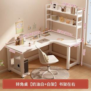 家用拐角书桌书架一S体卧室女生桌子工 新品 转角书桌l型电脑桌台式