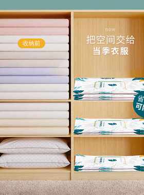 真空压缩袋被子衣服收q纳袋棉被衣物羽绒服专用神器电泵抽真空袋