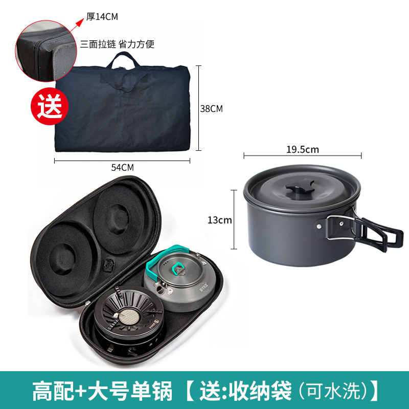 新品户外防风g可携式瓦斯气炉烧水泡茶野营野外野炊炉具煮茶火锅