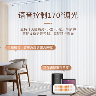 速发新款电动梦幻帘窗帘遮光2023新款客厅卧室阳台垂直竖百叶窗帘