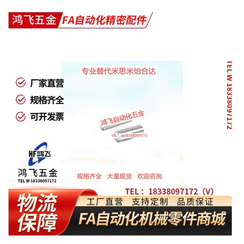 定位销MSHS4/5/6/8/10-5/6/8/10/12/15/20/25/30/35/40/50/55/60