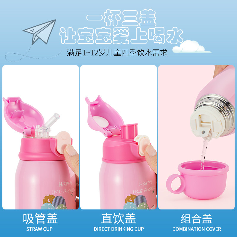 儿童保温杯带吸管两用小学生防摔男女宝宝幼儿园水壶小孩便携水杯