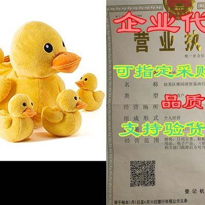 新品Prextex Carry Along Plush Ducky with 5 Little Plush Duck