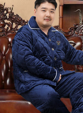 大号胖哥冬季睡衣肥胖男士加大码三层加厚套装中老加肥宽松家居服