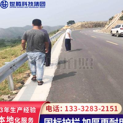 直销高速公路波形护栏两波三波护栏板F道路隔离护栏热浸镀锌防撞