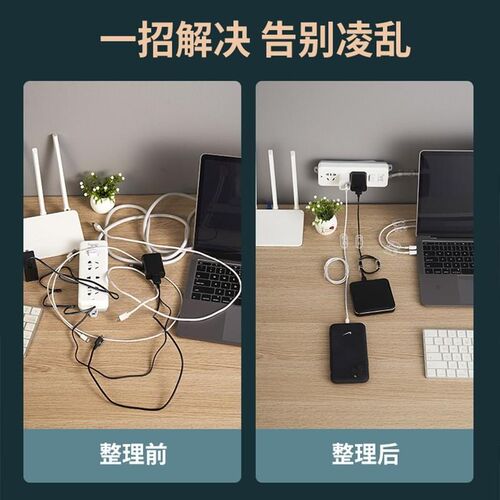 电线固定器走线神器自粘线卡子网线免打孔固定插座墙面无痕理线器