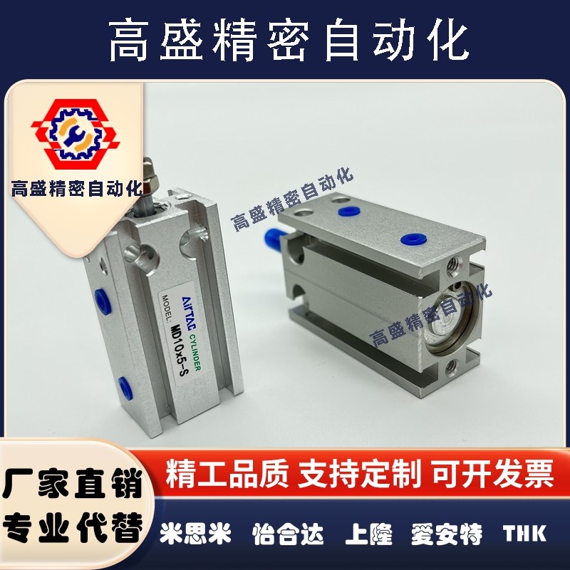 2520325S气缸S20SMD103530S10S5016SS615SX25S40MD其他坤韩浩五金