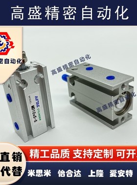 2520325S气缸S20SMD103530S10S5016SS615SX25S40MD其他坤韩浩五金