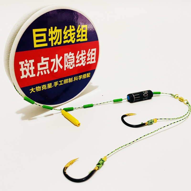 现货大力马线组鱼线主线套装大物B巨物鲢鳙钓组成品套装绑好子线
