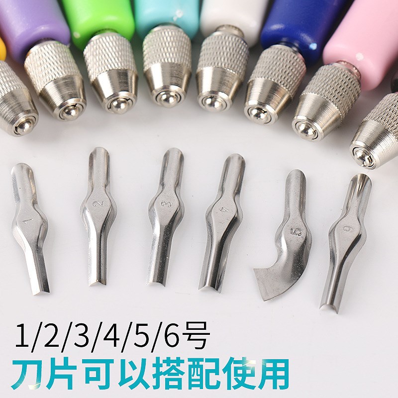 【剑】学生课堂手工雕刻刀 雕刻板刀E 纸张裁剪刀 可换刀片纸卡装