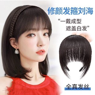 假发女发箍刘海一体真发补头顶薄款补发片无痕遮白发薄充前额神器