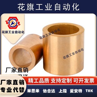 L25 L60 d25 L50 L40 L30 L20 L15 d30 d20 无油衬套怡合达OFG01