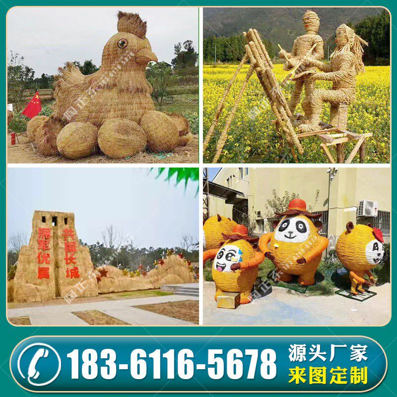 小众高货稻草工艺品制作稻草卡通动物草编农耕人物稻草牛粮仓草垛