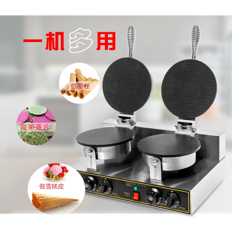 双头蛋卷机商用脆皮机双头雪糕皮机商用烤虾片果蔬机器送蛋卷模具
