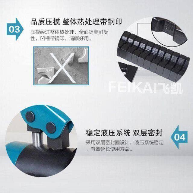 240/300开口液压钳C型铜铝鼻压接钳整体式电工压线钳多功能端子钳